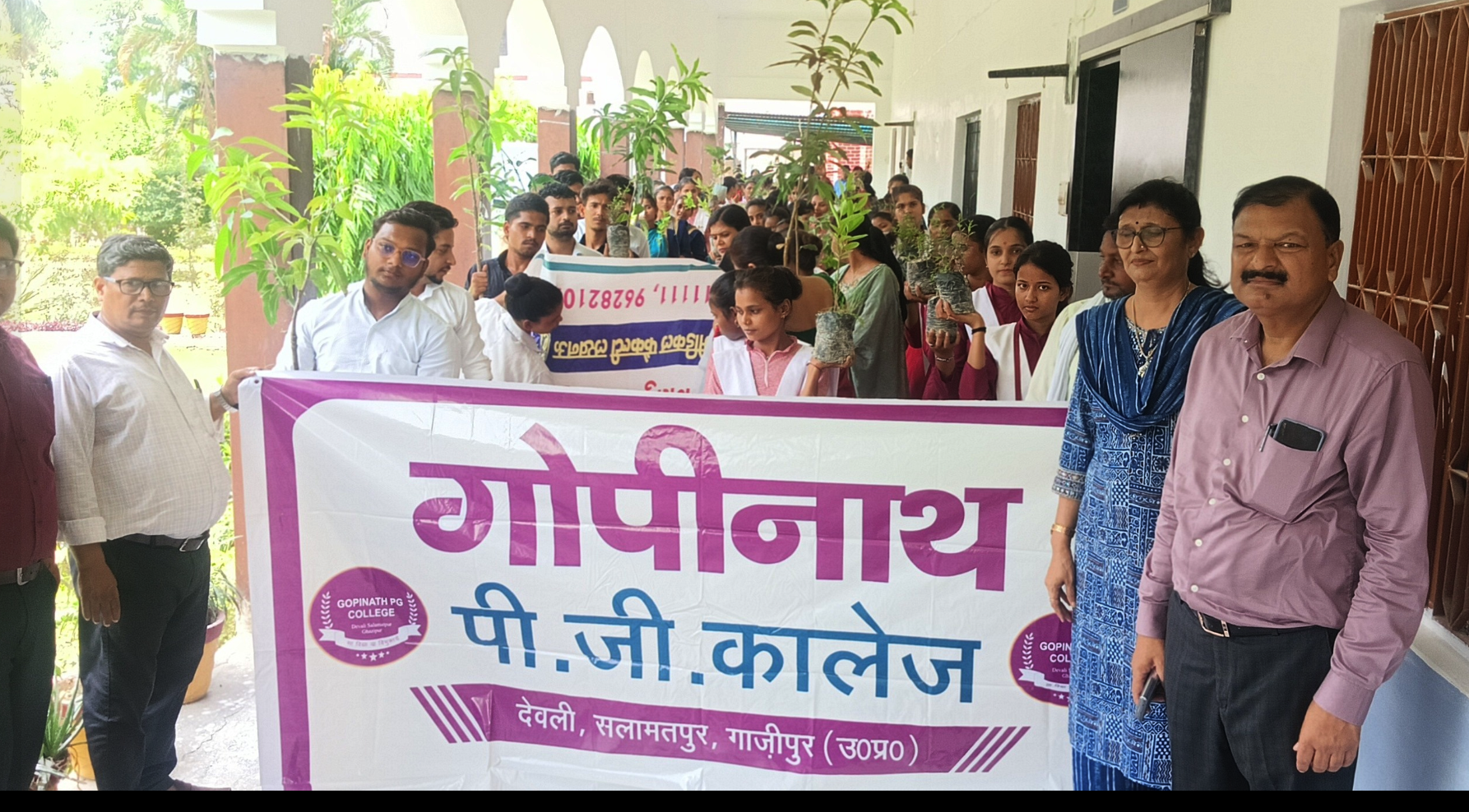 Tree Plantation Drive