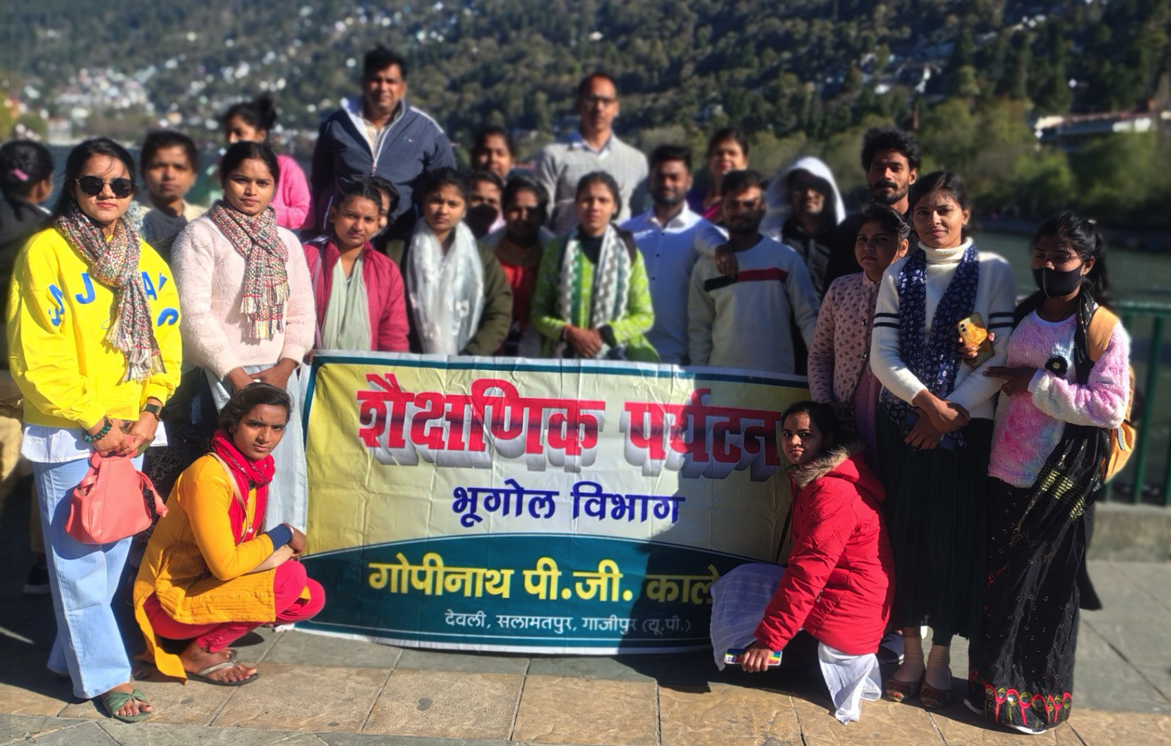 Educational Tour - Department of Geography