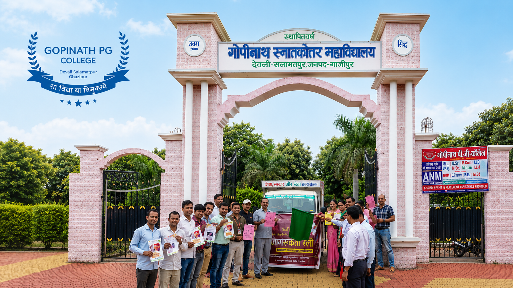 Gopinath PG College main gate with staff and students during an awareness rally